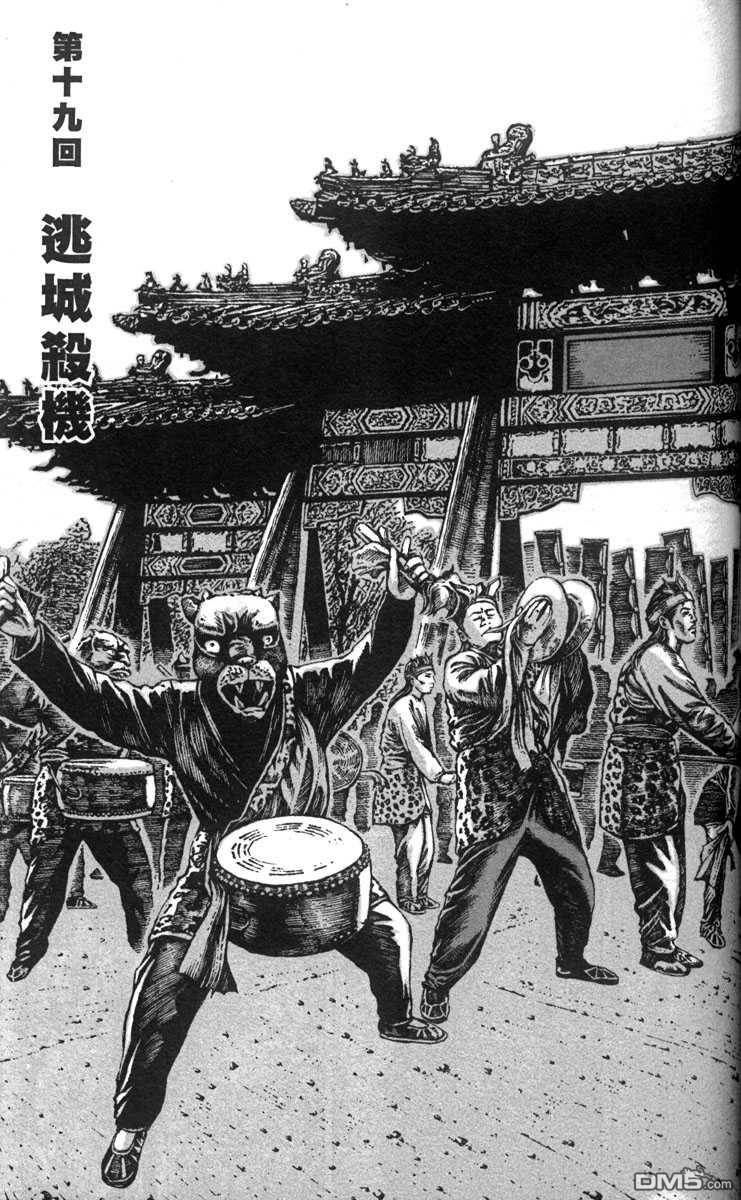 第3卷