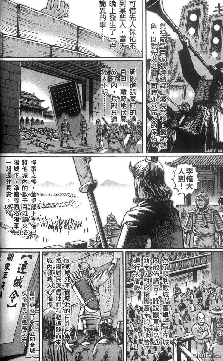 第3卷