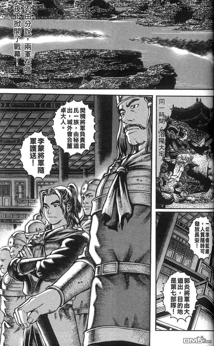 第3卷