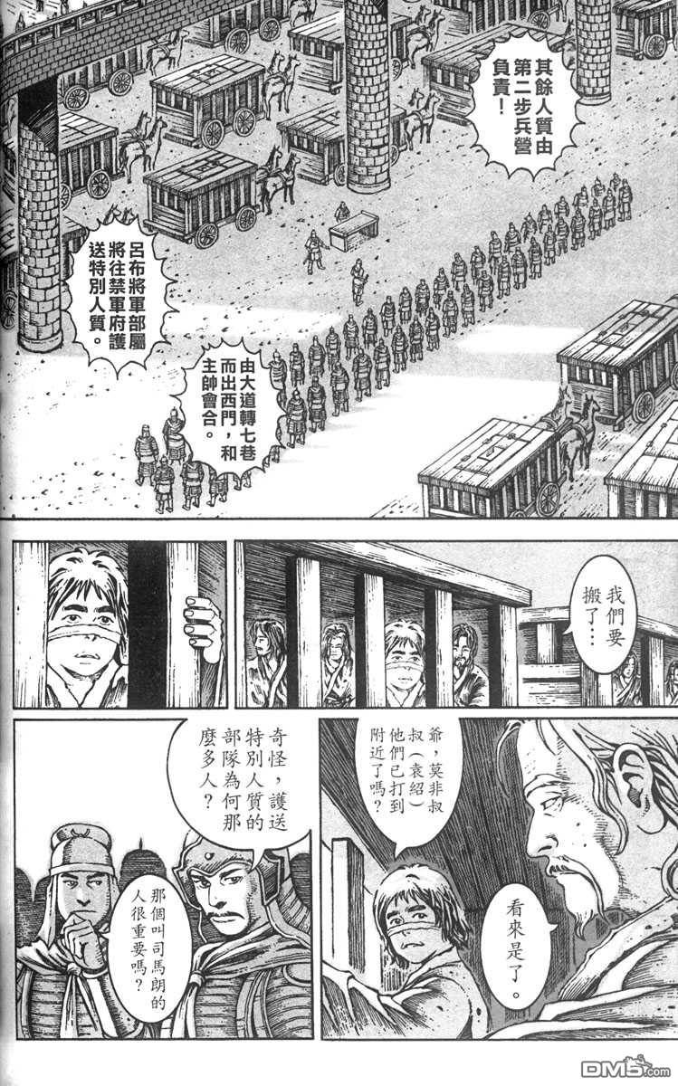第3卷