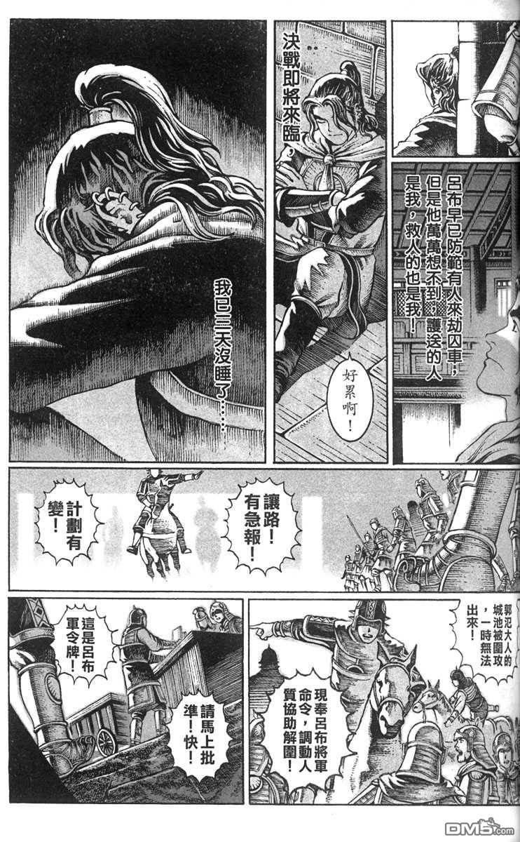 第3卷