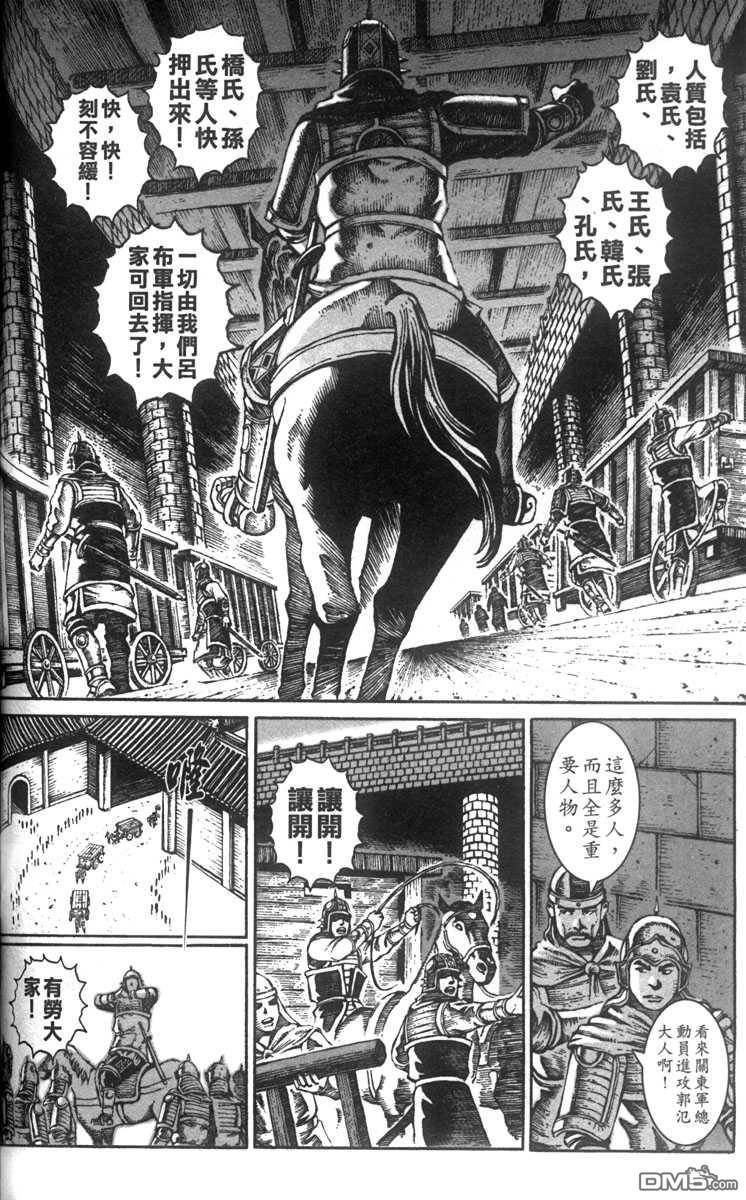第3卷