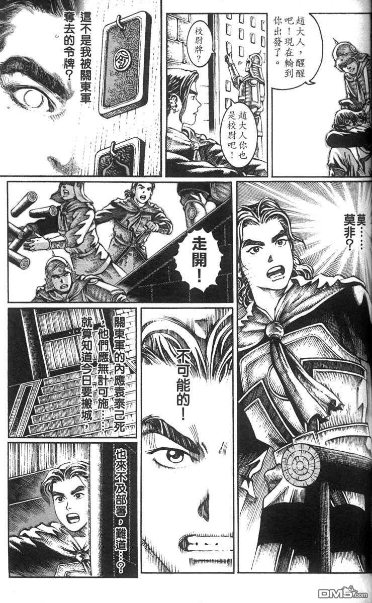 第3卷
