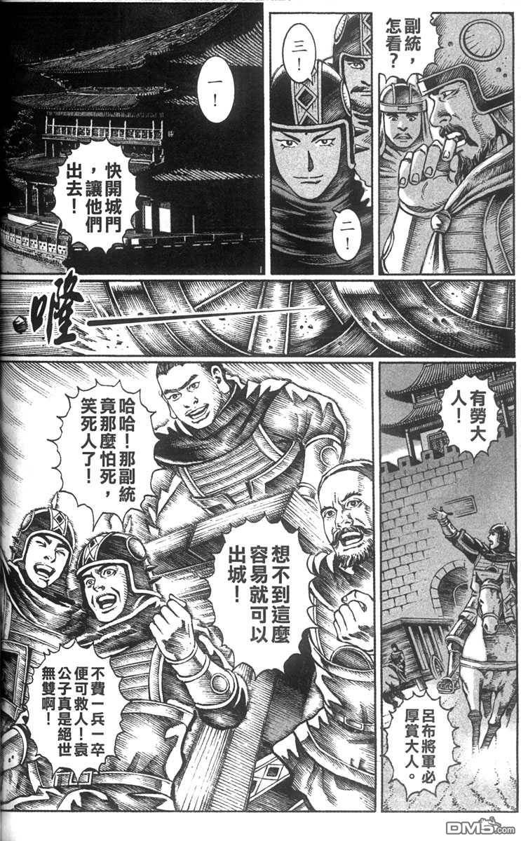 第3卷