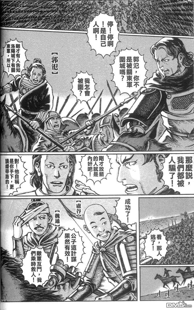 第3卷