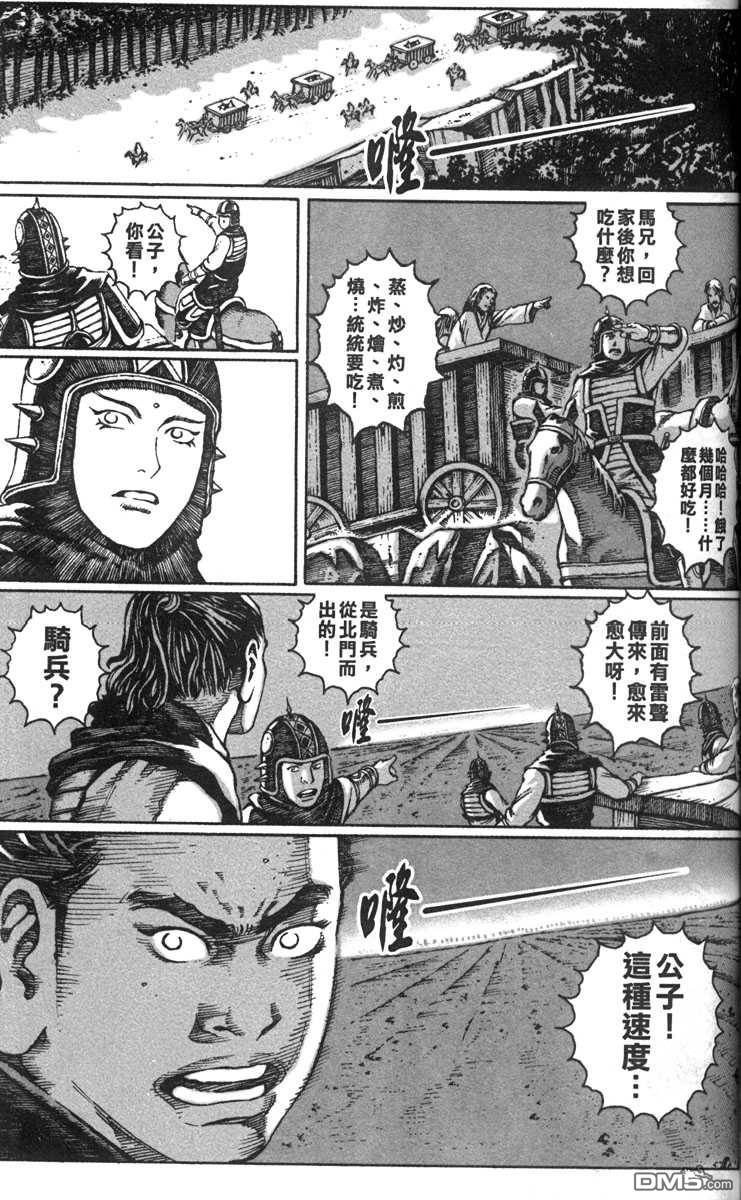 第3卷
