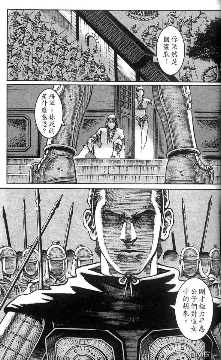 第3卷