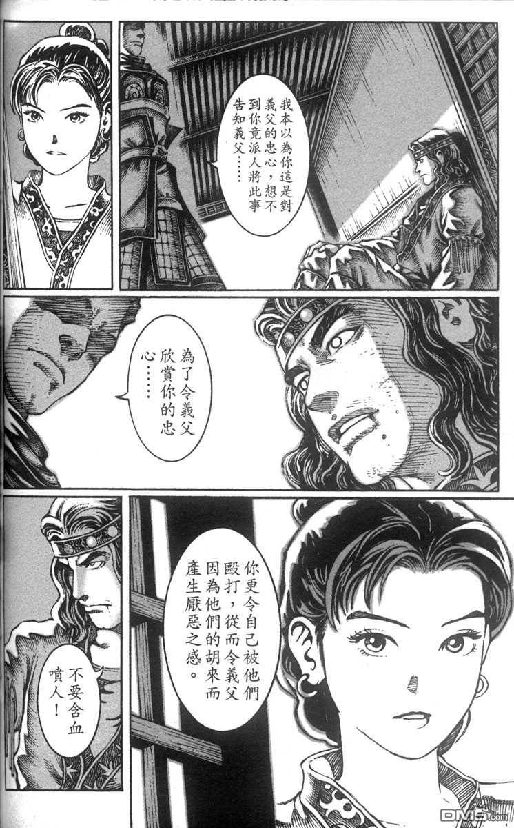 第3卷