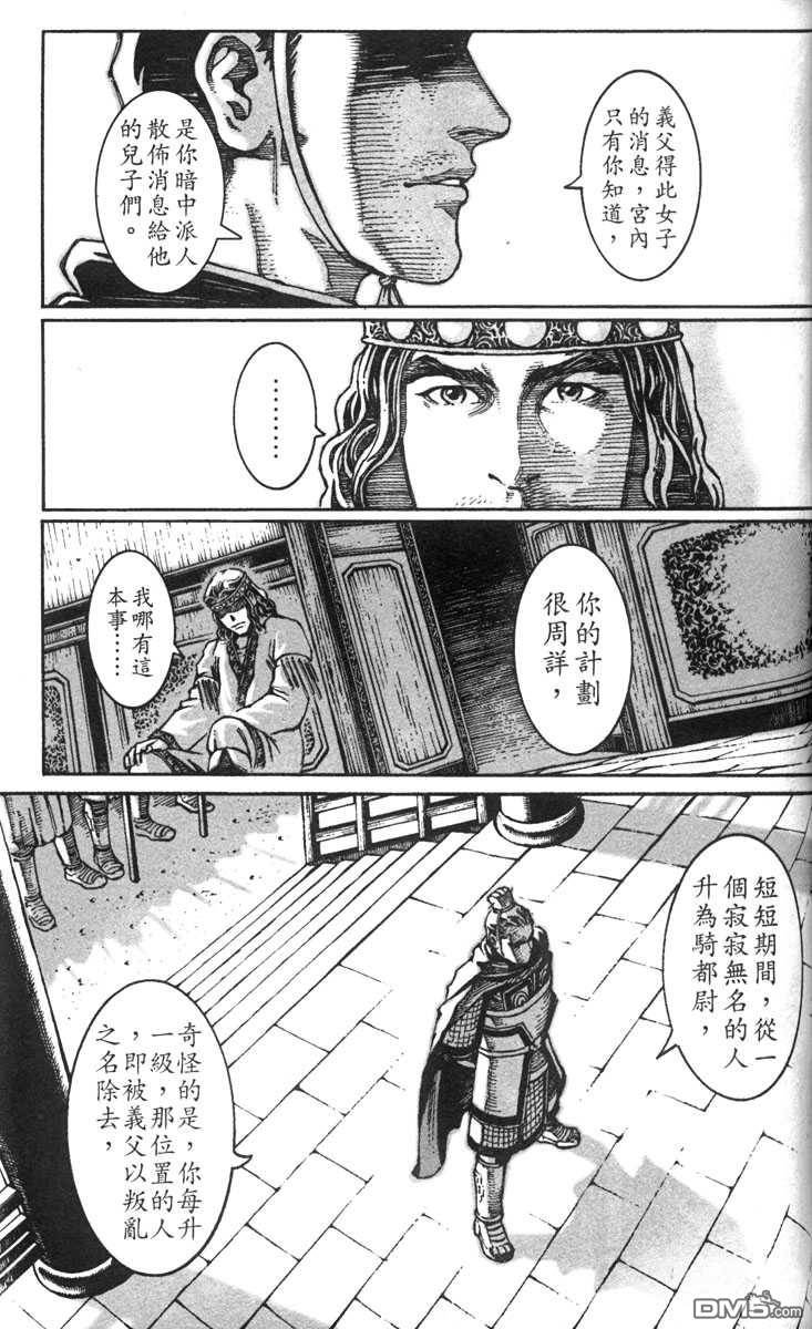 第3卷