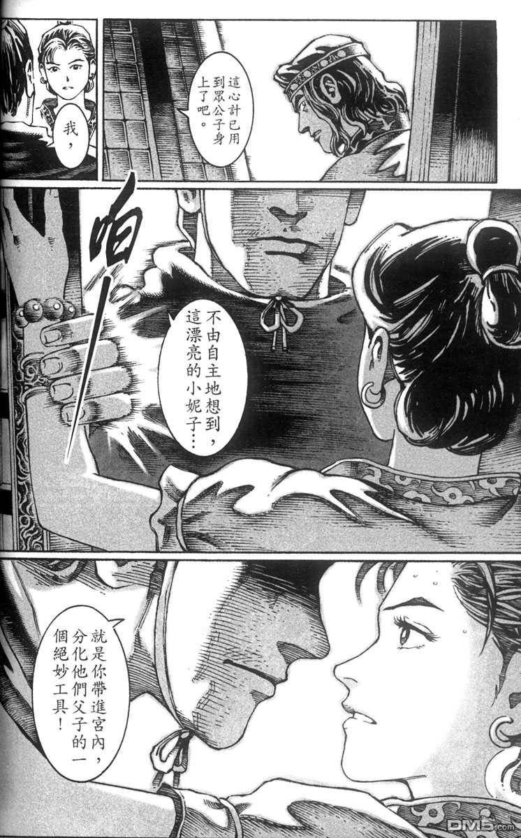 第3卷