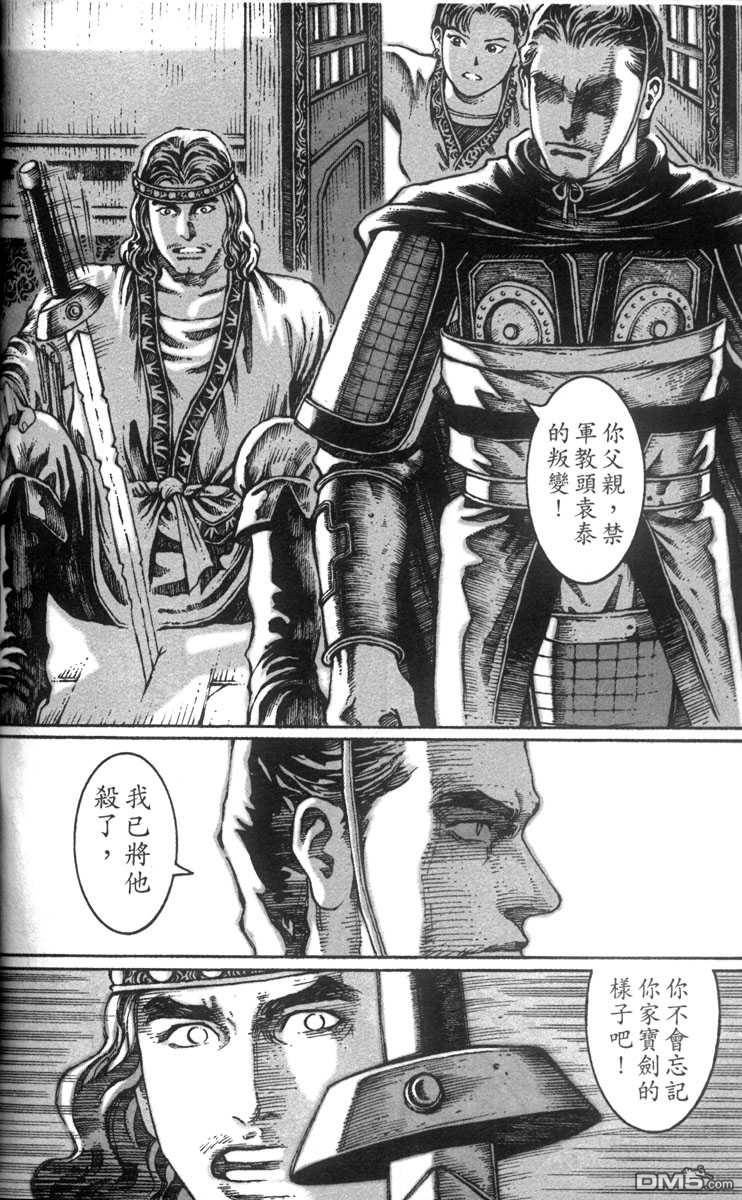 第3卷