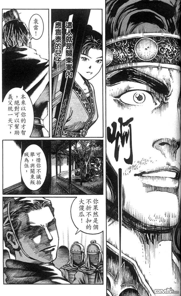 第3卷