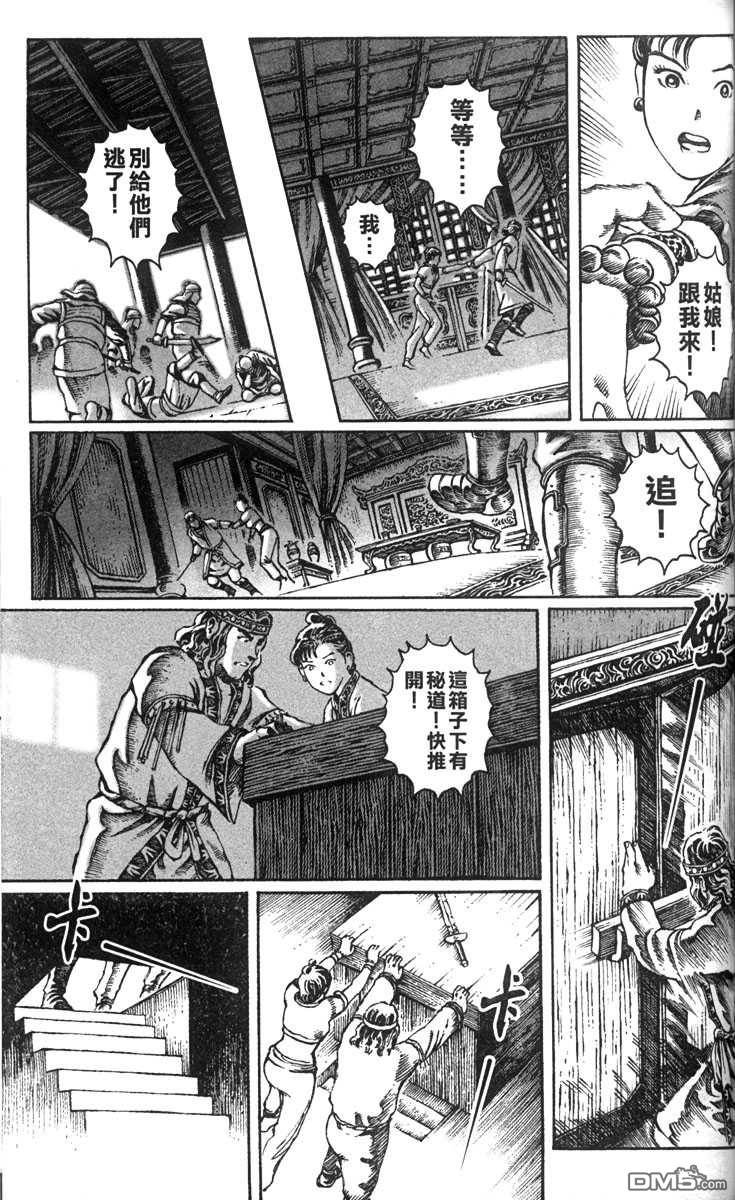 第3卷