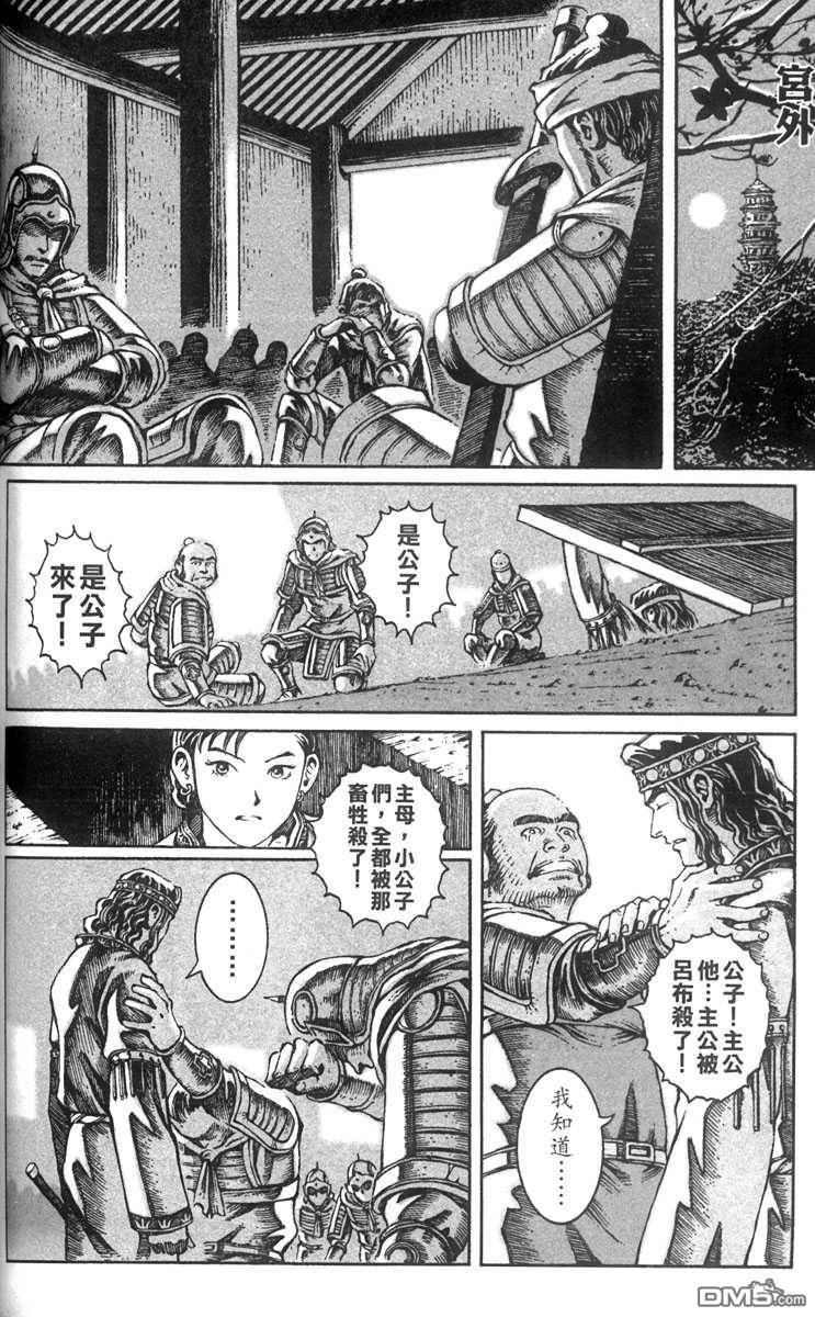 第3卷
