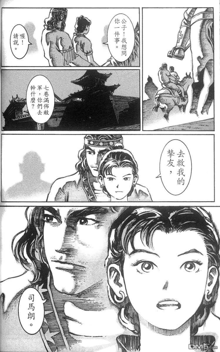 第3卷