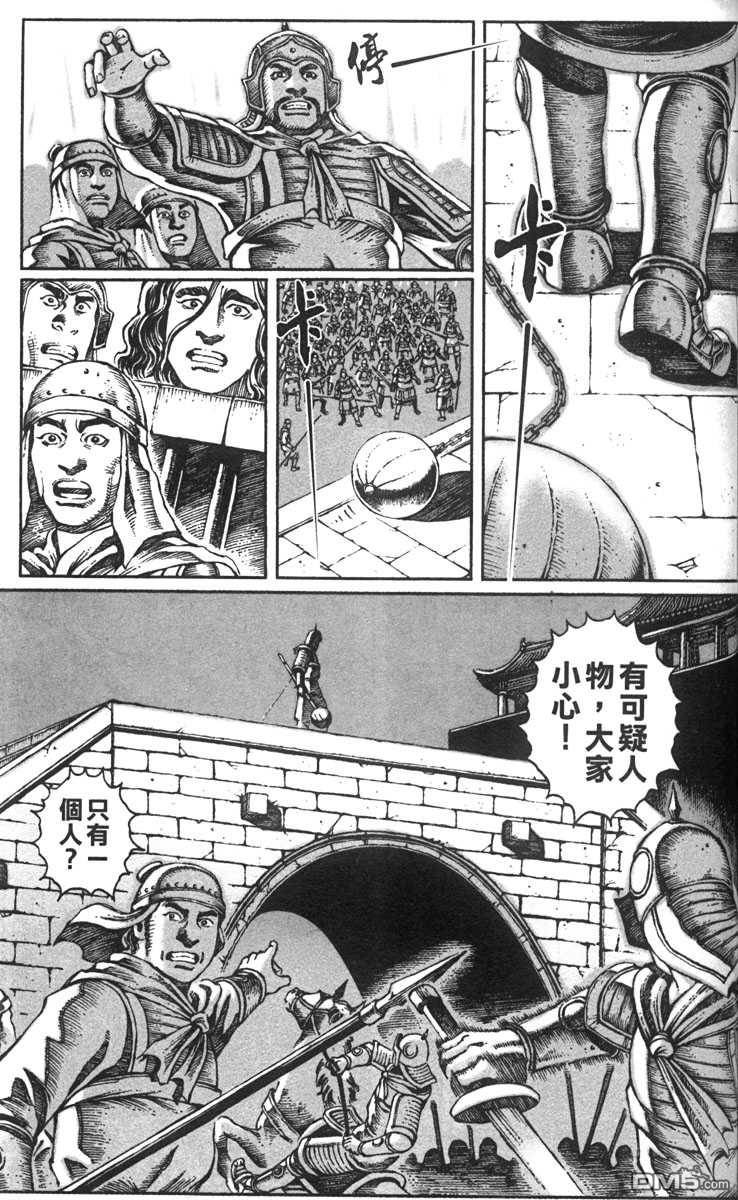 第3卷
