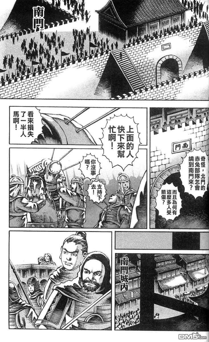 第3卷
