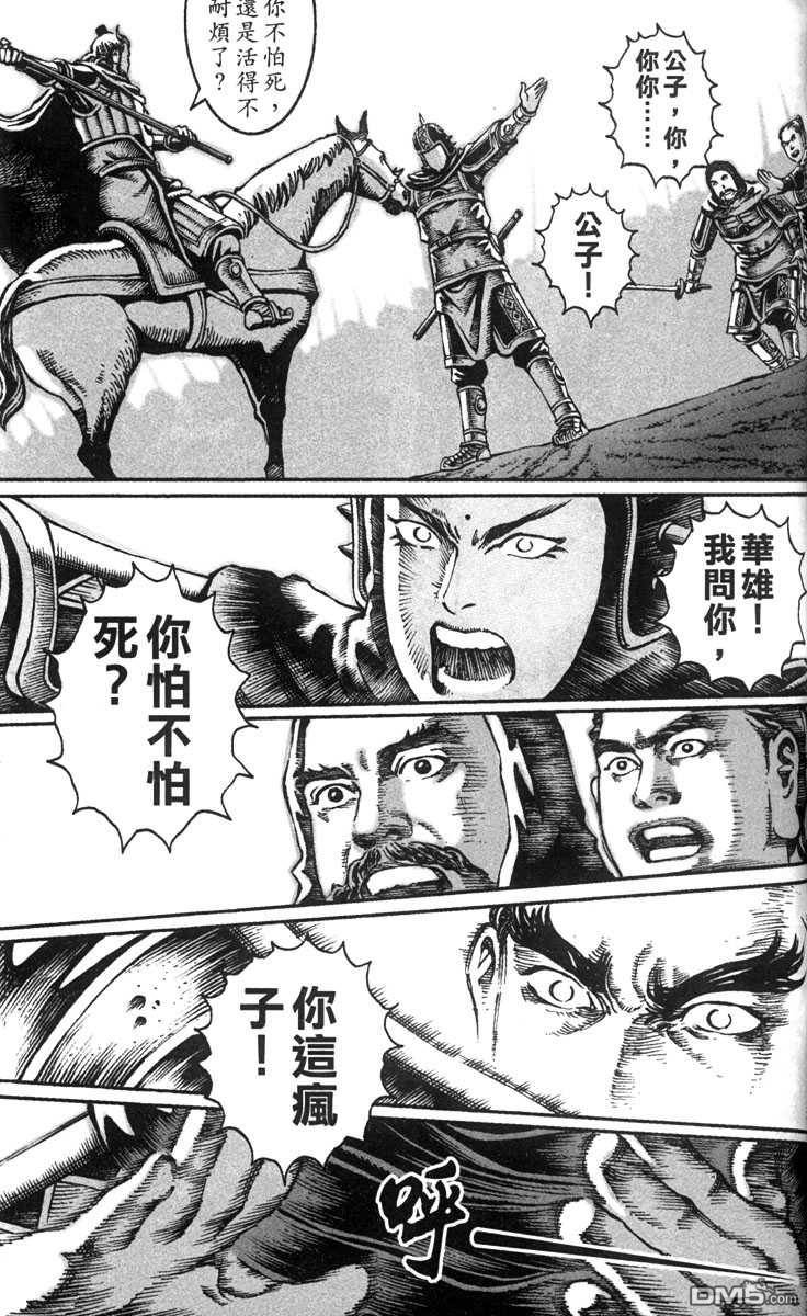 第3卷
