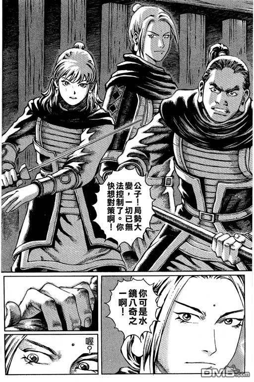 第4卷