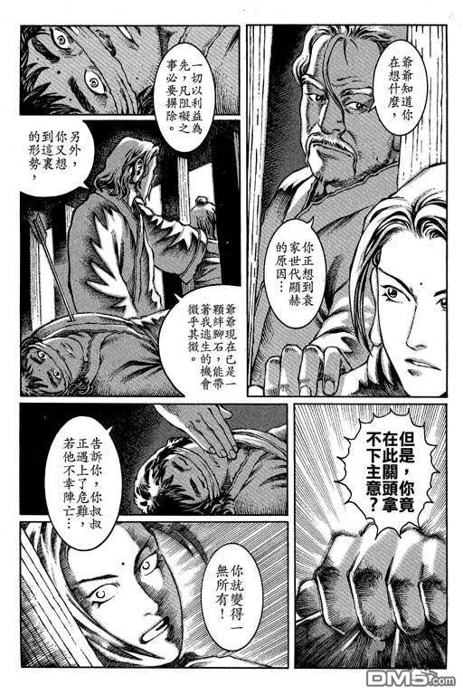 第4卷