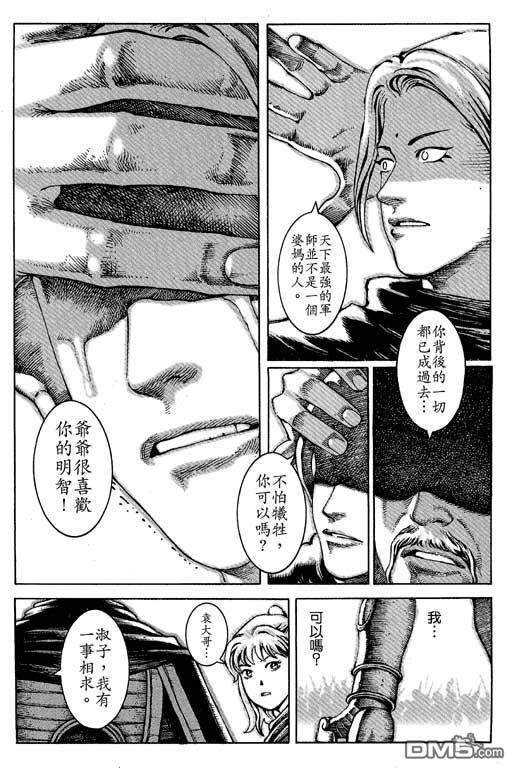 第4卷