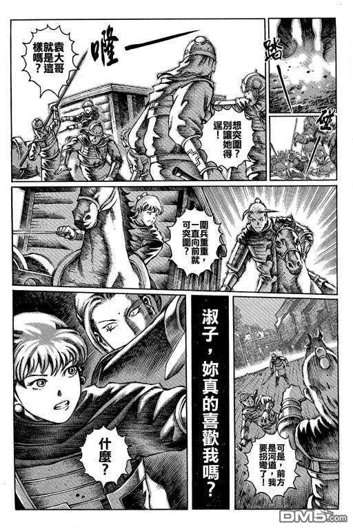 第4卷