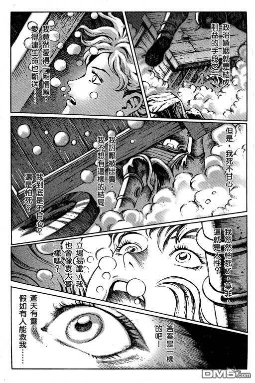 第4卷