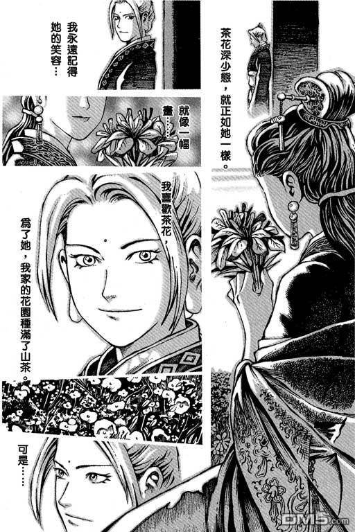 第4卷