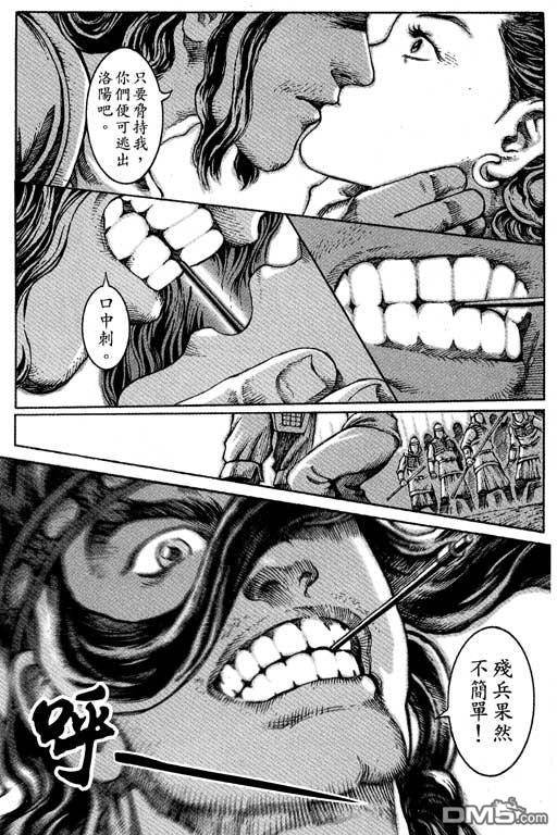 第4卷