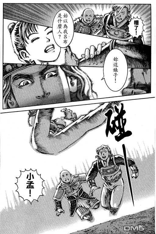 第4卷