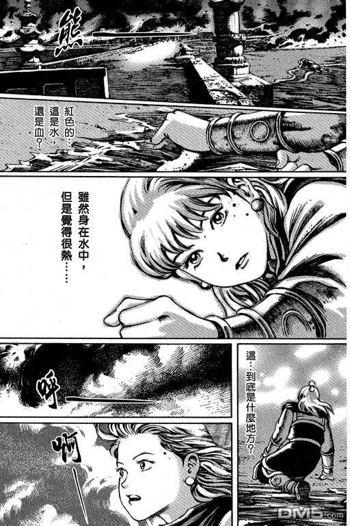 第4卷
