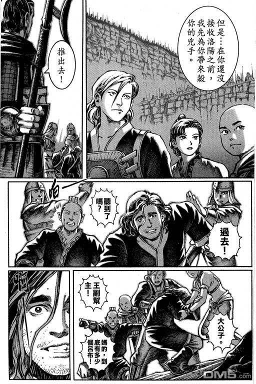 第4卷