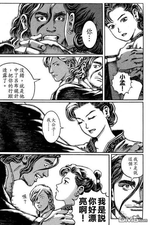 第4卷