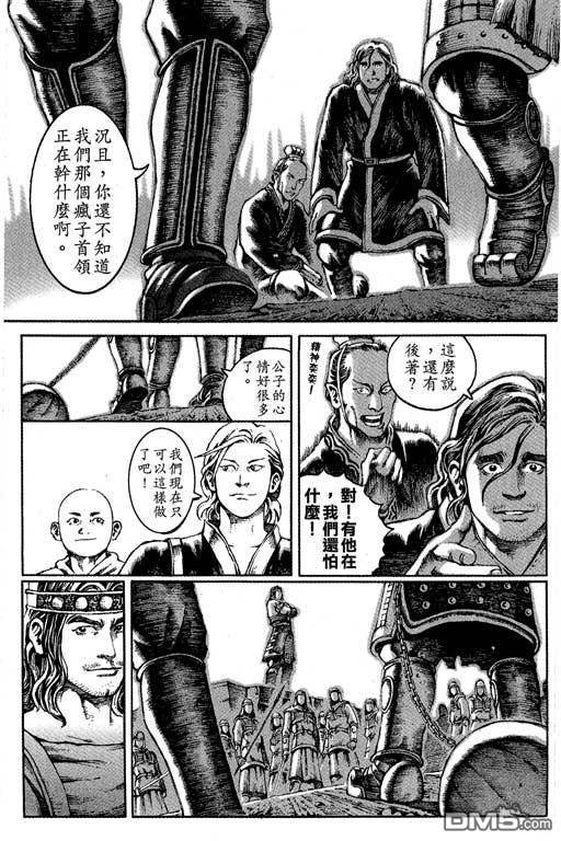 第4卷