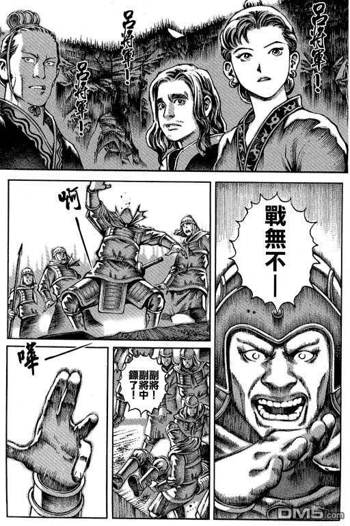 第4卷