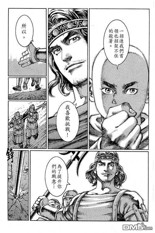 第4卷
