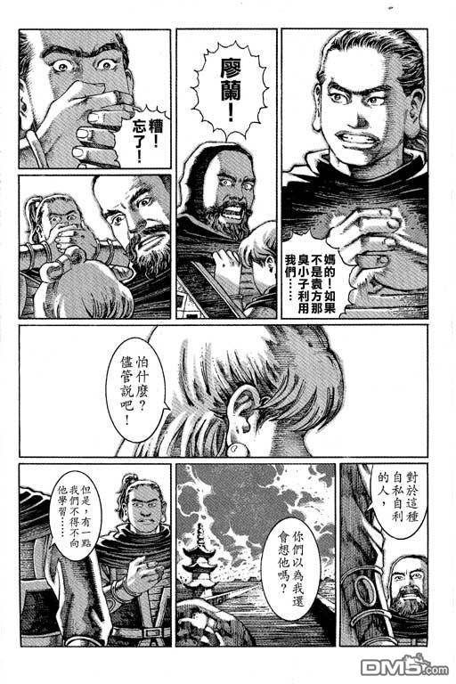 第4卷