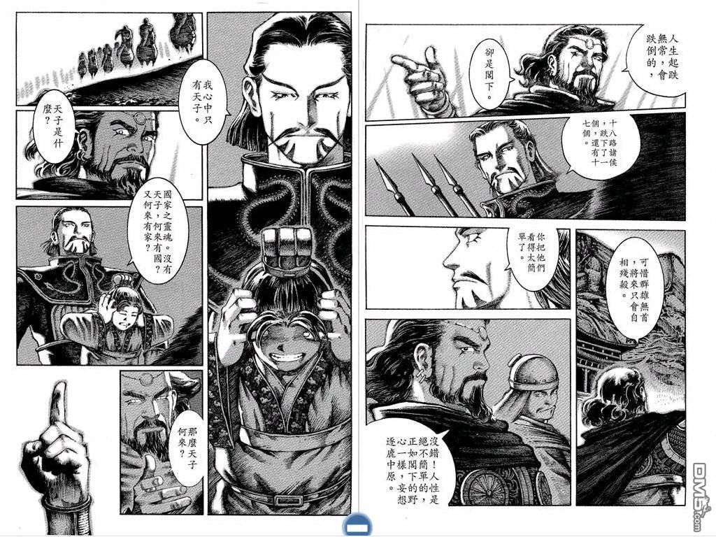 第5卷