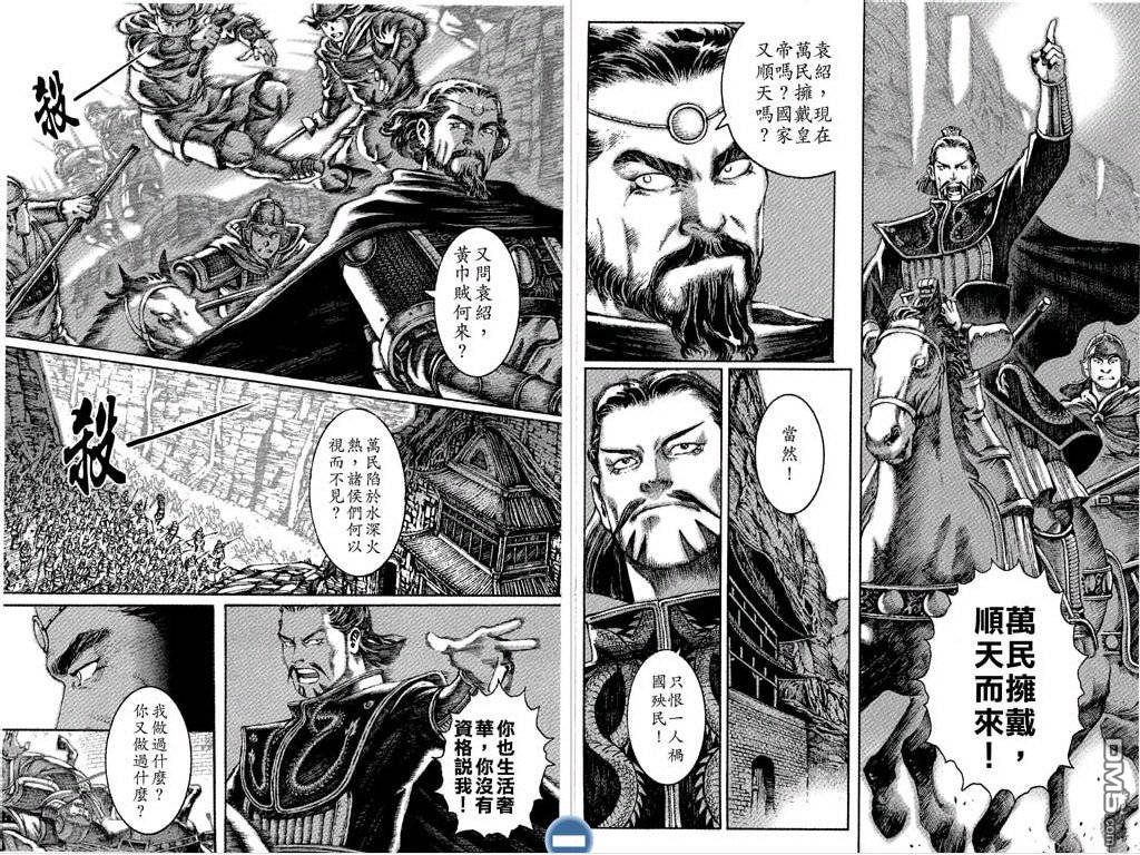 第5卷