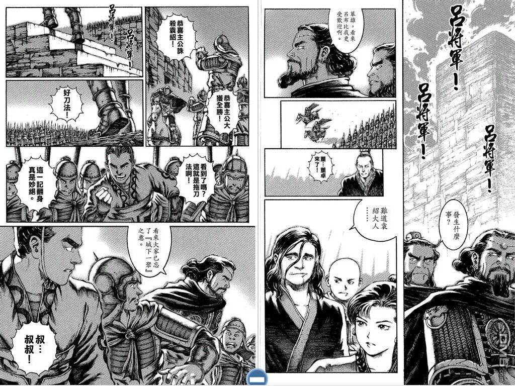 第5卷