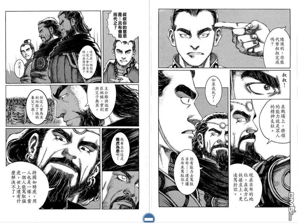 第5卷