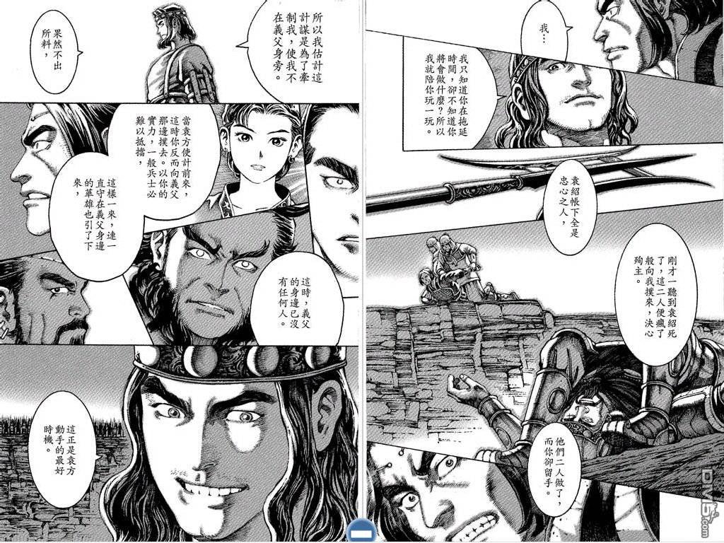 第5卷