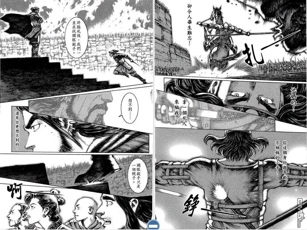 第5卷