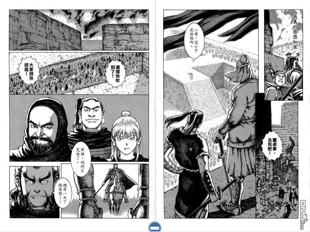 第5卷