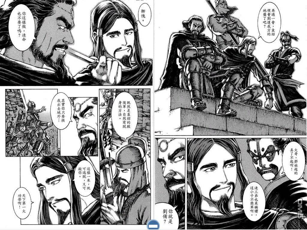 第5卷