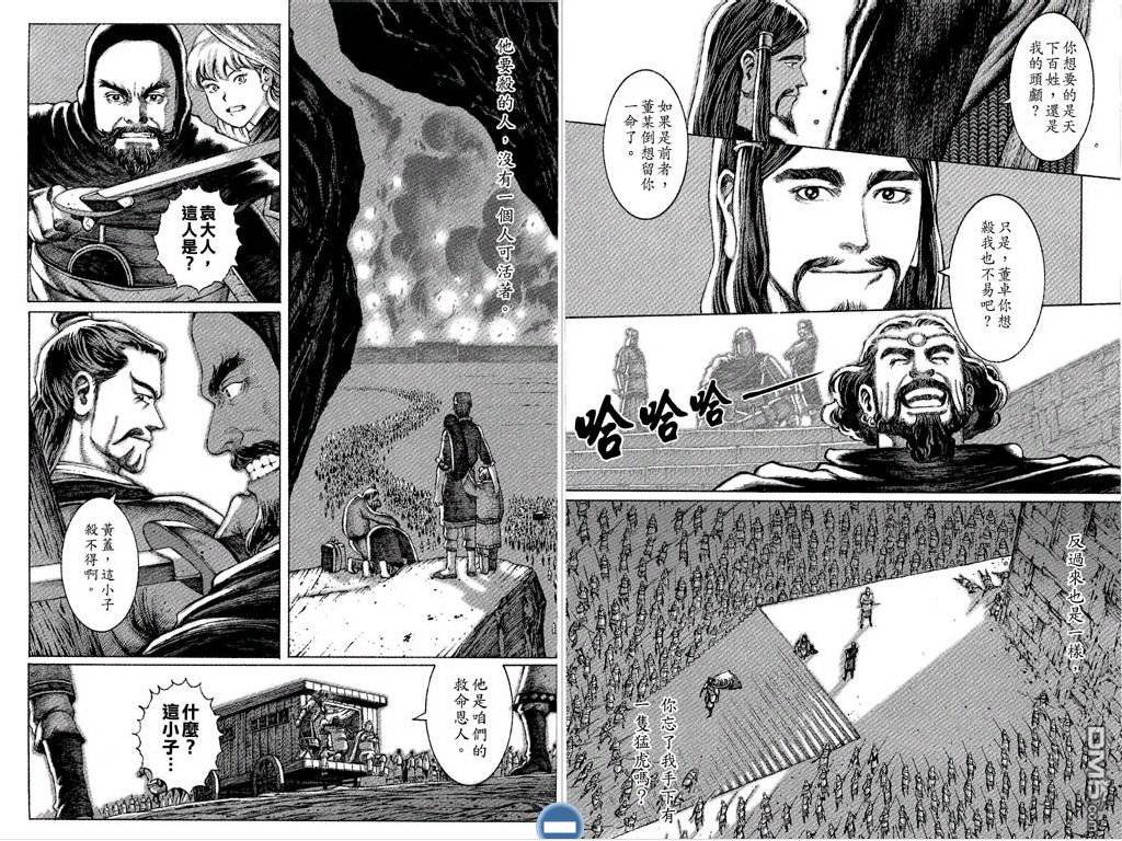 第5卷