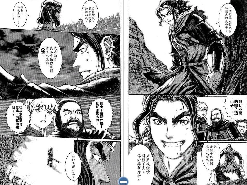 第5卷