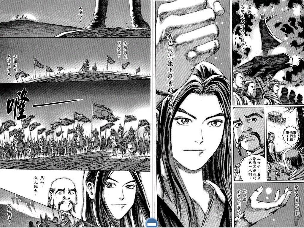 第5卷
