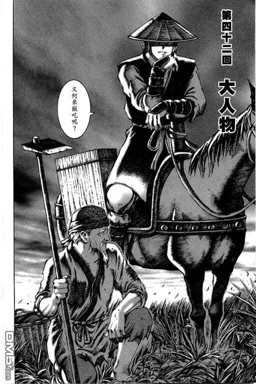 第6卷