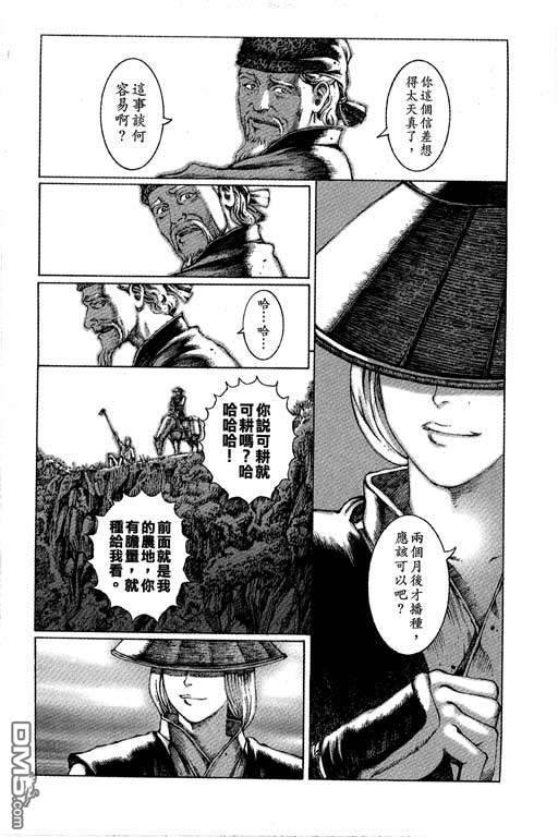 第6卷